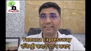 LEASE DEED HOW TO EXECUTE || YAMUNA EXPRESSWAY RESIDENTIAL & INDUSTRIAL  PLOTS