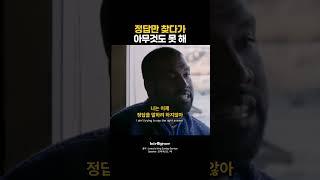 정답만 찾다가 아무것도 못 해.