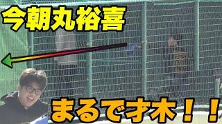 【新球場1発目の先発を噂されている地元の報徳学園出身 今朝丸君！！将来性抜群の自主トレブルペン！】