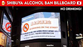 Shibuya "No Drinking on the Street" Alcohol Ban Billboard 2024 B-Roll Footage