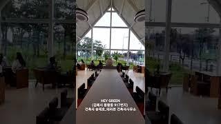 HEY GREEN(헤이 그린)_테라본 건축사사무소_건축사 송태호