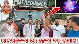 HI FREQUENCY DJ BIG SETUP FOR ROURKELA GANESH PUJA BHASANI 2024 DJ VLOG BY GYANA TECHNIC