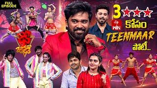 Dhee Jodi | Teenmaar Theme | 26th December 2024 | Vijay Binni, Hansika, Ganesh Master | Full Episode