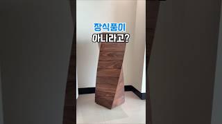 장식품인줄 알았는데 서랍장? #원목서랍장 #오브제 #홈꾸미기