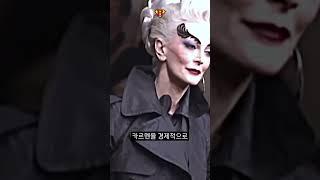 92세 현역 모델이 젊음을 유지하는 비결