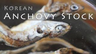 Korean Anchovy Stock Recipe 멸치국물 만들기