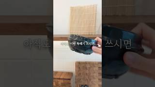 아직도 이런 뚝배기 쓰시면…