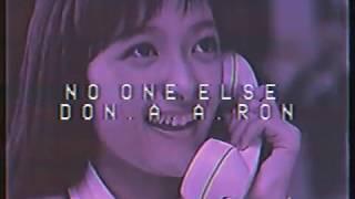 NO ONE ELSE - 他に誰もいない (TELL ME) - Don Aaron (WD-005)