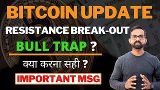 Bitcoin BTC Price Prediction | Bitcoin BTC Bullish Pattern ? | Btc Price Prediction | Btc news today