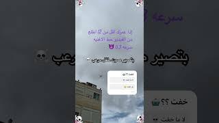 خفت اولا 