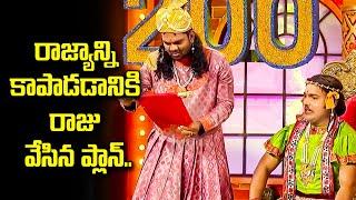 Sudigali Sudheer, Getup Srinu,  Auto Ramprasad Back To Back Comedy  Skit's | Extra Jabardasth