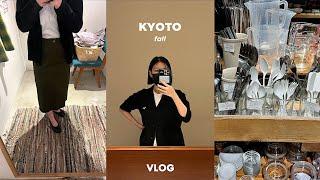 kyoto vlog. 가을 교토여행  교토 갈 때마다 가는 단골 쇼핑스팟, 일본 주방용품에 미친자🫖