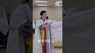 불사의대입기