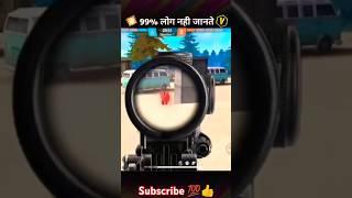 Free Fire New Glitch Trick | BR Rank Secret Hidden Place | BR Rank Push Tips And Tricks  #trend