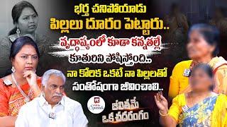 Jeevithame Oka Chadarangam Episode - 25 | Advocate Ramya | Thammareddy Bharadwaj@HitTVSpecials