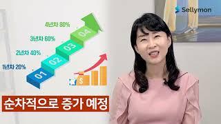 건강보험료 개편, 이제 피부양자가 아니게 될 수도 있다구요?