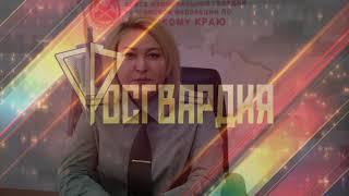 "Дни Росгвардии" в Перми