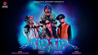 TipTip (টিপ টিপ) - YoungSouls (The Tx & Zoov Ex Belzi) ft. DeadBunny