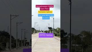 #thukuguda hmda open plots #maheswaram HMDA Open Plots #open plots for sale in maheshwaram