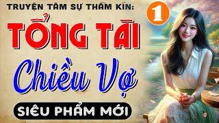 Mới & Cực Hấp Dẫn: Tập 1 - TỔNG TÀI CHIỀU VỢ | Truyện ngôn tình thầm kín cực hấp dẫn | #mcthuymai