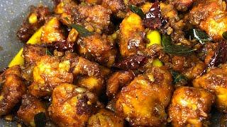 Kam Heong Chicken/ Chinese - Malaysian  Chicken Recipe