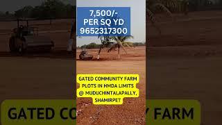 GATED COMMUNITY FARM PLOTS IN HMDA LIMITS @ MUDUCHINTALAPALLY, SHAMIRPET-9652317300