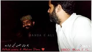 Hun sochanda jo lawan na ha  (Banda e Ali) new song 2022