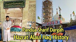 Pandua Sharif Dargah | Makhdoom Alaul Haq Pandvi History Karamat | Drone View