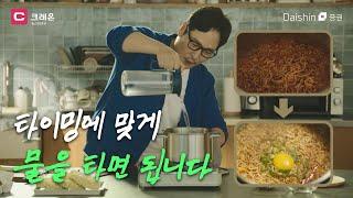 [물타기 GOAT 김풍]이 선택한 대신증권! 국내주식 수수료 0원!