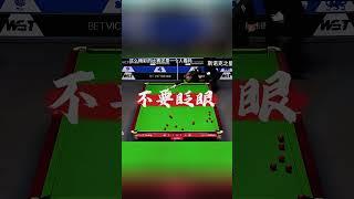 What arc of snooker can become Qian Xuesen ballistics, Trump desperate, play a blow