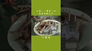 vacuum fryer lotus seed machine
