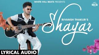 Shayar (Lyrical Audio) Rivansh Thakur | V Jackk | Romantic Hindi Songs | New Hindi Song