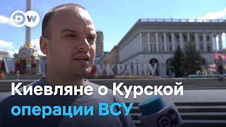 "Россию можно и нужно бить": жители Киева о Курской операции ВСУ