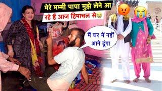 मेरे मम्मी पापा मुझे लेने आ रहे हैं हिमाचल से| सब कुछ छोड़ कर जाना पड़ेगा| Priya Lifestyle Vlogs