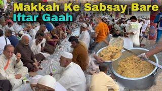 Makkah ke sabsay bare iftar gah