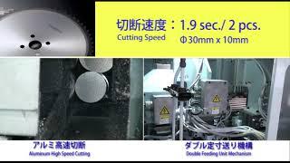 Nishijimax - High Speed Aluminum Sawing