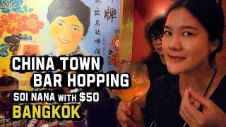 Bangkok Chinatown Soi Nana Bar Hopping with $50 budget