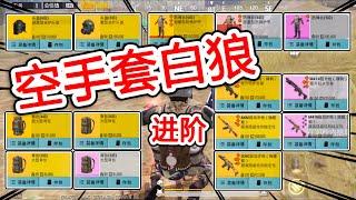 [English CC] Best Solo Strategy Metro Royale (Low-Risk & High-Reward)