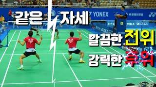 지금 생각하면 정말 강했던 조합 이용대 고성현 조의 깔끔한 전위 강력한 후위 - Controller Lee Yong Dae Power Smash Ko Sung Hyun