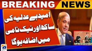 Message From Shehbaz Sharif's To Chief Justice Qazi Faiz Isa