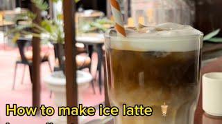 How To Make Ice Latte @latteartcity…latte art | @BaristaKim #coffee #barista #coffeelover #latteart