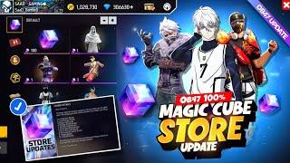 Ob 47 Magic Cube Store Update Free Fire | Ob 47 Update Top Changes Free Fire | Free Fire New Event