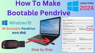 How To Make Bootable Pendrive Windows 10 || Windows 10 Bootable Usb