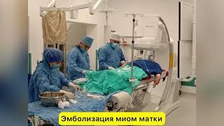 ZARMED PRATIKSHA klinikasi, REJ bo'limi / Отделение РЭХ клиники ZARMED PRATIKSHA