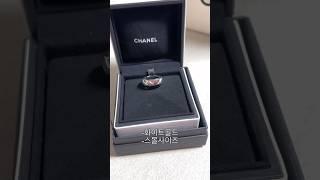 샤넬 코코크러쉬링 스몰 언박싱