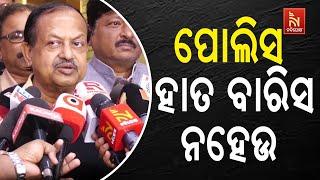 Why Police Raid Vishal Das' D Lounge Without Any Search Warrant?: BJD Leader Debi Prasad Mishra