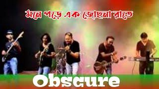 মনে পড়ে ( Mone Pore) OBSCURE, With lyrics,Bangla songs,Bangla band songs, Old Bangla band songs,