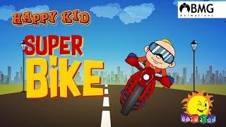 Happy Kid | Super Bike | Episode 84 | Kochu TV | Malayalam