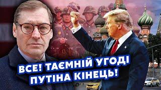 ЖИРНОВ: У Кремлі ОФІГІЮТЬ! Трамп УТНЕ НЕСПОДІВАНЕ з КОРЕЙЦЯМИ? Буде УЛЬТИМАТУМ. Пошлють ЧЕРЕЗ ОРБАНА