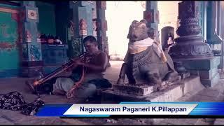 Morning Raga - Valaji - Nagaswaram Paganeri K.Pillappan